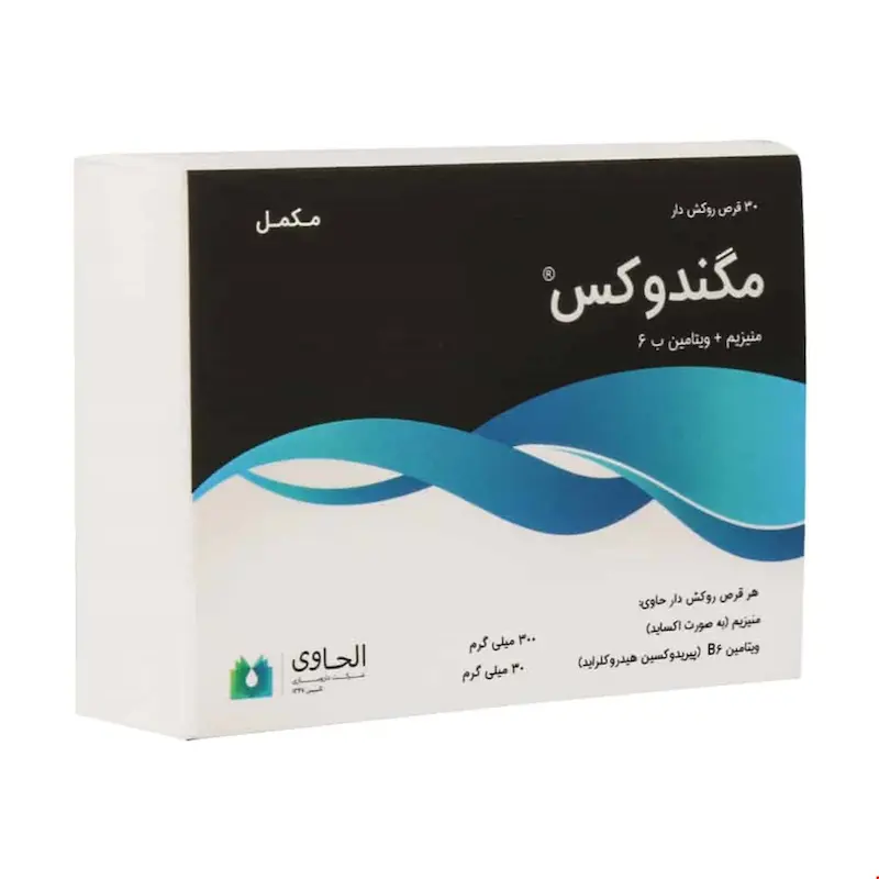 جعبه قرص مگندوکس ۳۰ عددی مکمل منیزیم و ویتامین B6 ضد اسپاسم و خستگی - تیدارو