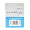 جعبه کپسول امگا ۳ ۱۰۰۰ میلی گرم داروسازی زهراوی ۵۰ عددی مکمل روغن ماهی ورقه‌ای - تیدارو
