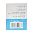 جعبه کپسول امگا ۳ ۱۰۰۰ میلی گرم داروسازی زهراوی ۵۰ عددی مکمل روغن ماهی ورقه‌ای - تیدارو