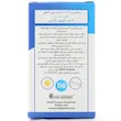 قوطی کپسول ویتامین د۳ ۱۰۰۰ واحد او پی دی فارما ۳۰ عددی مکمل روزانه ویتامین دی - تیدارو