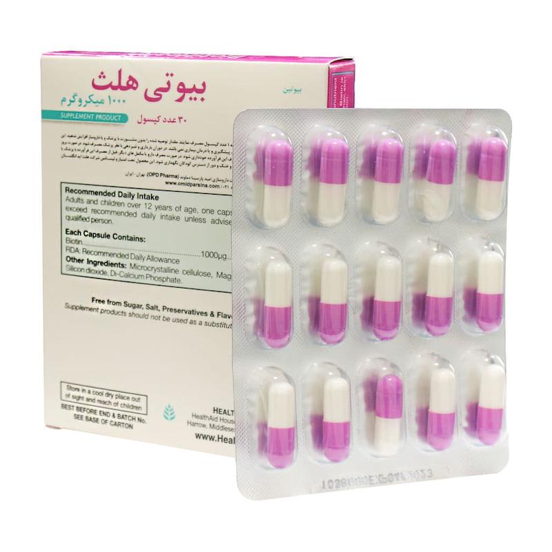 جعبه کپسول بیوتی هلث ۱۰۰۰ میکروگرم هلث اید HealthAid مکمل بیوتین ضد ریزش مو - تیدارو