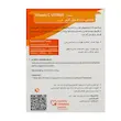 جعبه قرص ویتامین ث ویتاسا ۶۰ عددی پرتقالی مکمل آنتی اکسیدان و تقویت ایمنی - تیدارو