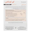 جعبه کپسول کورکومکس هلث اید ۳۰ عددی مکمل زردچوبه و زنجبیل ضد التهاب و ریکاوری - تیدارو