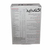 جعبه قرص اکتی اید فور من ۶۰ عددی مکمل تقویت باروری و انرژی آقایان حاوی جینسینگ و آرژنین - تیدارو