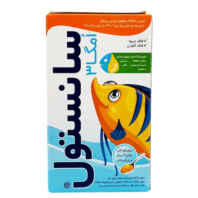 بطری شربت سانستول امگا ۳ روغن ماهی ۱۵۵ میلی لیتری طعم پرتقال برای هوش کودک و سلامت قلب - تیدارو