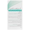 جعبه کپسول انرژیفیکس ۶۰ عددی مکمل انرژی زا و ضد خستگی حاوی کافئین و جینسینگ - تیدارو