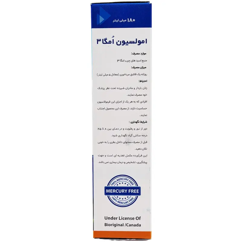 بطری شربت امولسیون امگا ۳ روغن ماهی تن بایو اورجینال ۱۸۰ میلی لیتر طعم انبه - تیدارو