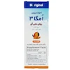 بطری شربت امولسیون امگا ۳ روغن ماهی تن بایو اورجینال ۱۸۰ میلی لیتر طعم انبه - تیدارو