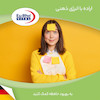 جعبه قرص منتال انرژی یوروویتال ۶۰ عددی برای تقویت حافظه و رفع خستگی ذهنی با جینکو و جینسینگ - تیدارو