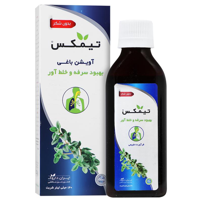 شربت تیمکس ایران داروک ۱۴۰ میلی لیتر داروی گیاهی ضد سرفه و خلط آور با عصاره آویشن باغی - تیدارو