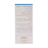 جعبه و بطری شربت امگا ۳ روغن ماهی باریویتال ۱۲۰ میلی لیتر طعم پرتقال مکمل تقویت حافظه و تمرکز کودکان باریج اسانس - تیدارو