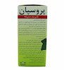 جعبه و بطری شربت پروسپان انگلهارد آلمان ۱۰۰ میلی لیتر داروی گیاهی ضد سرفه و خلط آور کودکان و بزرگسالان بدون الکل و قند - تیدارو
