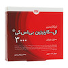 جعبه ویال خوراکی ال کارنیتین پلاس با طعم پرتقال و لیمو ۱۰ عددی مکمل چربی سوز مایع و تقویت انرژی - تیدارو