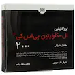 جعبه ویال خوراکی ال کارنیتین ۲۰۰۰ میلی گرم بی اس کی با طعم پرتقال و لیمو ۱۰ عددی مکمل چربی سوز حرفه ای دوز بالا - تیدارو