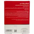 جعبه کپسول وایتا شی نوتراکس ۳۰ عددی مولتی ویتامین تخصصی بانوان حاوی جینسینگ آهن و کلسیم - تیدارو