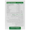 جعبه قرص ممولیک ویواتون ۳۰ عددی مکمل تخصصی تقویت حافظه و تمرکز حاوی جینکوبیلوبا و کولین - تیدارو