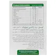 جعبه قرص ممولیک ویواتون ۳۰ عددی مکمل تخصصی تقویت حافظه و تمرکز حاوی جینکوبیلوبا و کولین - تیدارو