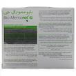 جعبه کپسول بایوممورال جی Bio Memoral G مکمل گیاهی تقویت حافظه و تمرکز حاوی جینکوبیلوبا - تیدارو