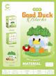 لگو اردک Good duck