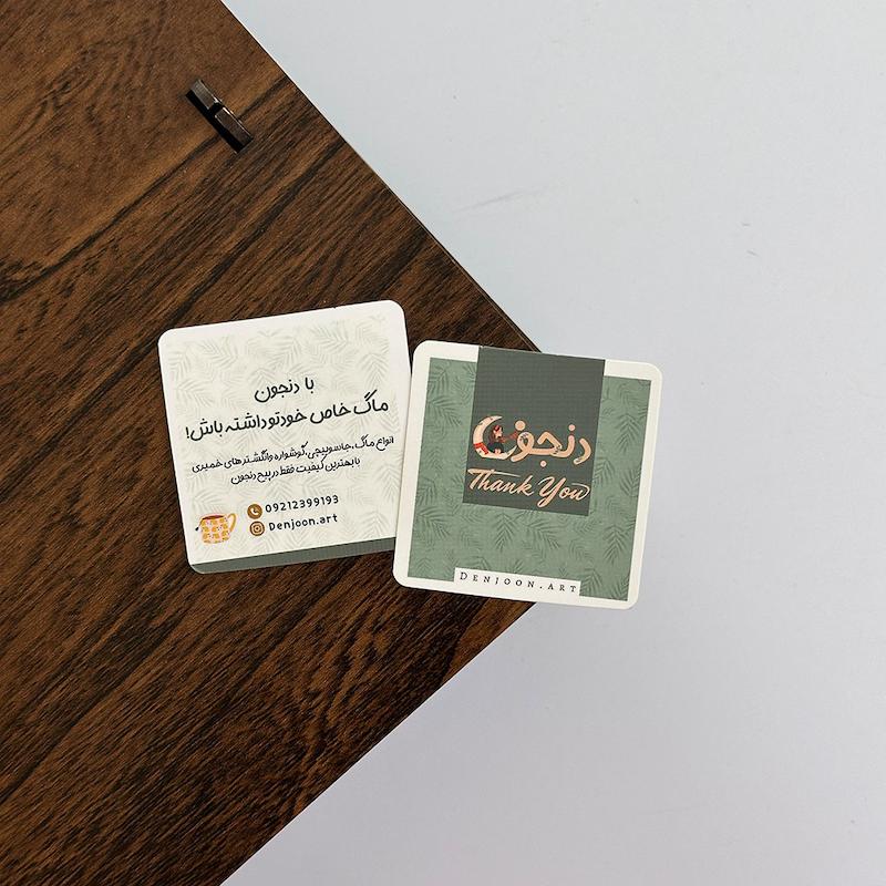 کارت ویزیت مربعی مات