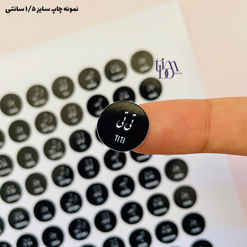 چاپ لیبل دایره با طرح دلخواه تعداد کم
