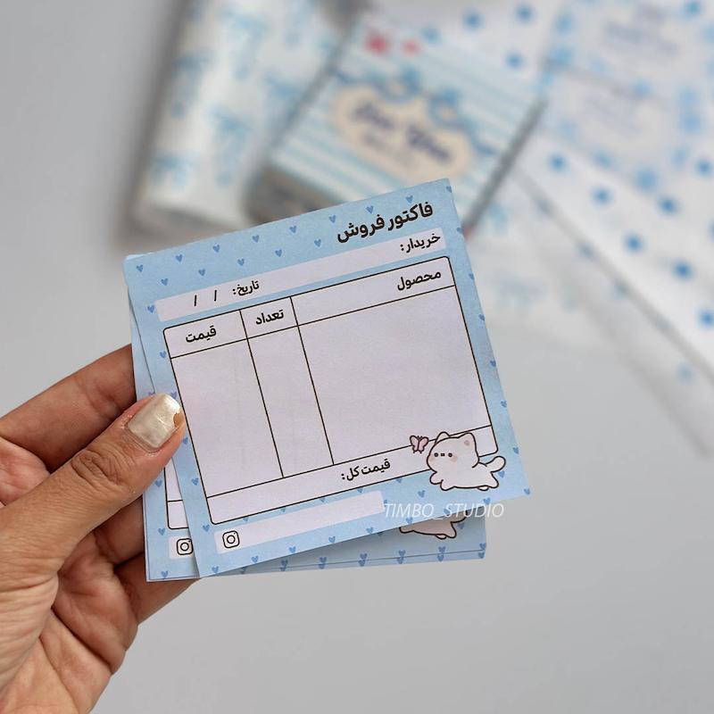 مینی فاکتور فروش آبی ۵۰برگ