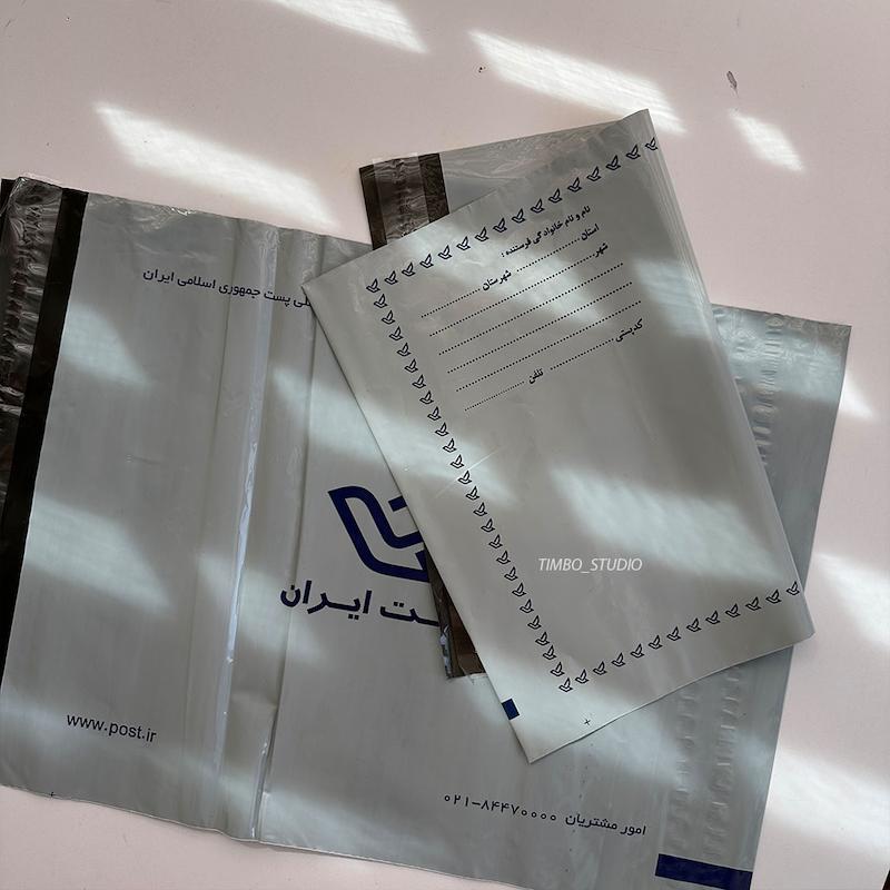 پاکت پستی فلایر B4 آدرس دار