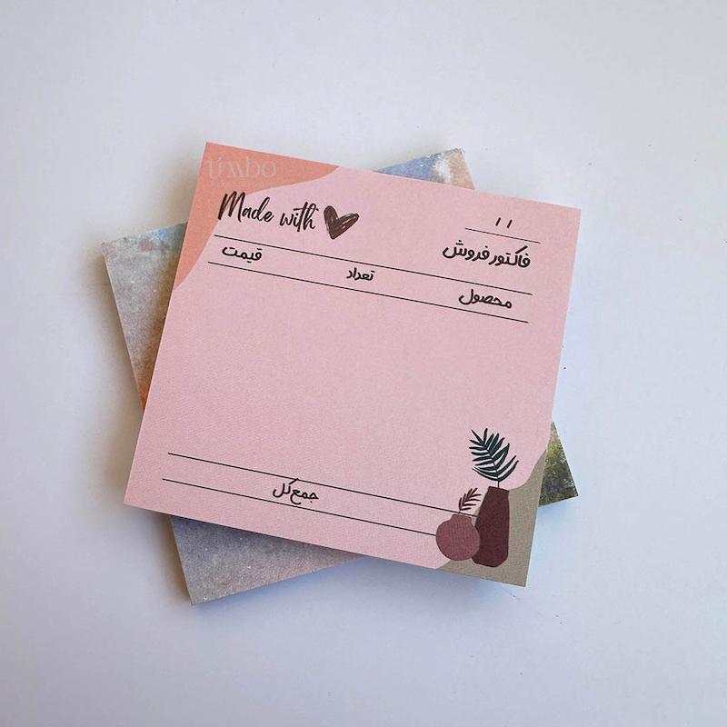 مینی فاکتور فروش مینیمال
