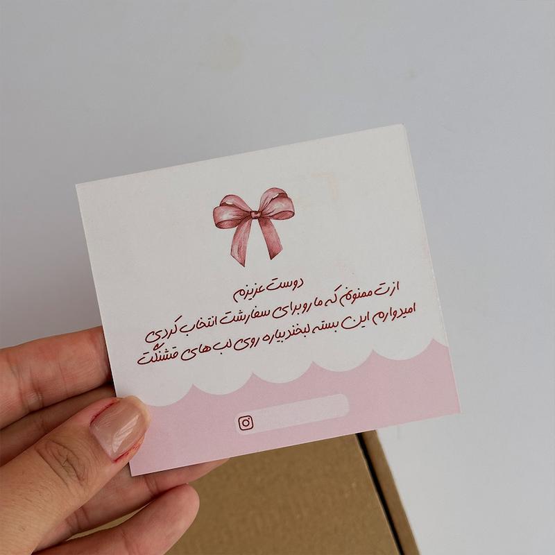 کارت تشکر پاپیون صورتی دورو 50 عددی