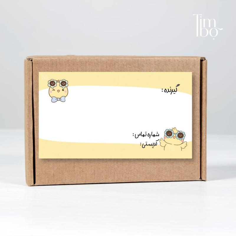 برچسب پستی آدرس گیرنده جوجه 50تایی