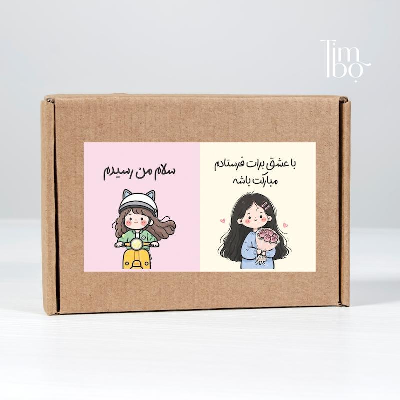 استیکر کسب و کار تشکر کیوت