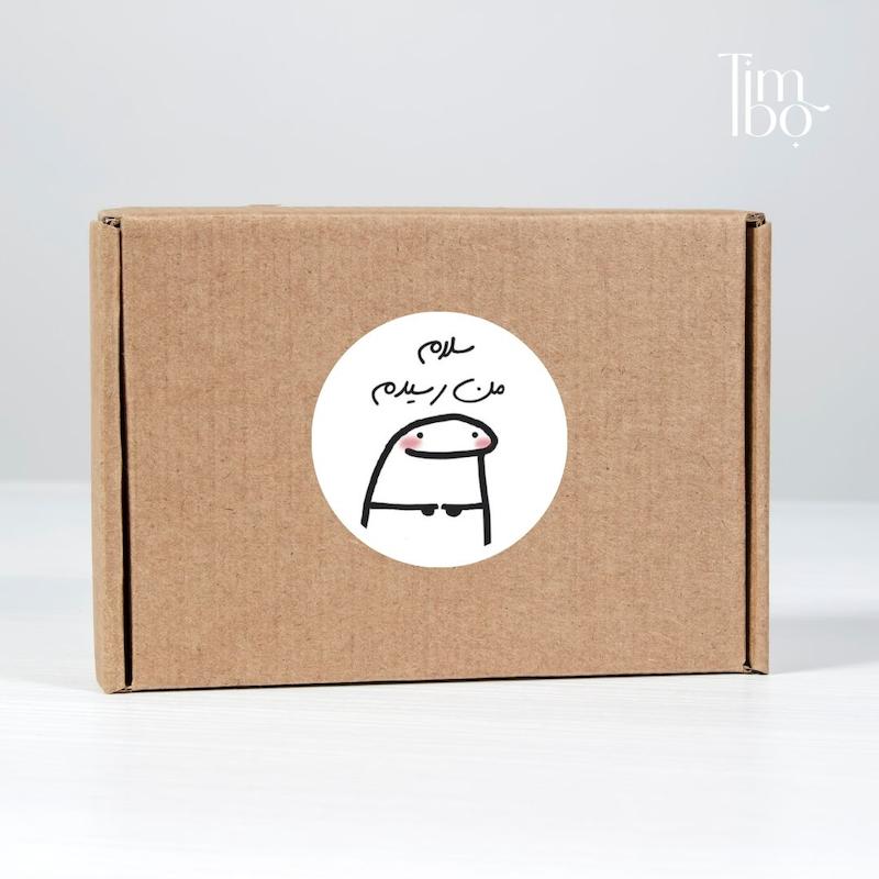 لیبل طرح من رسیدم 50 عددی