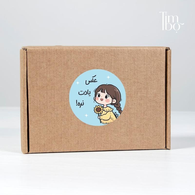 لیبل عکس یادت نره دختر 50 عددی