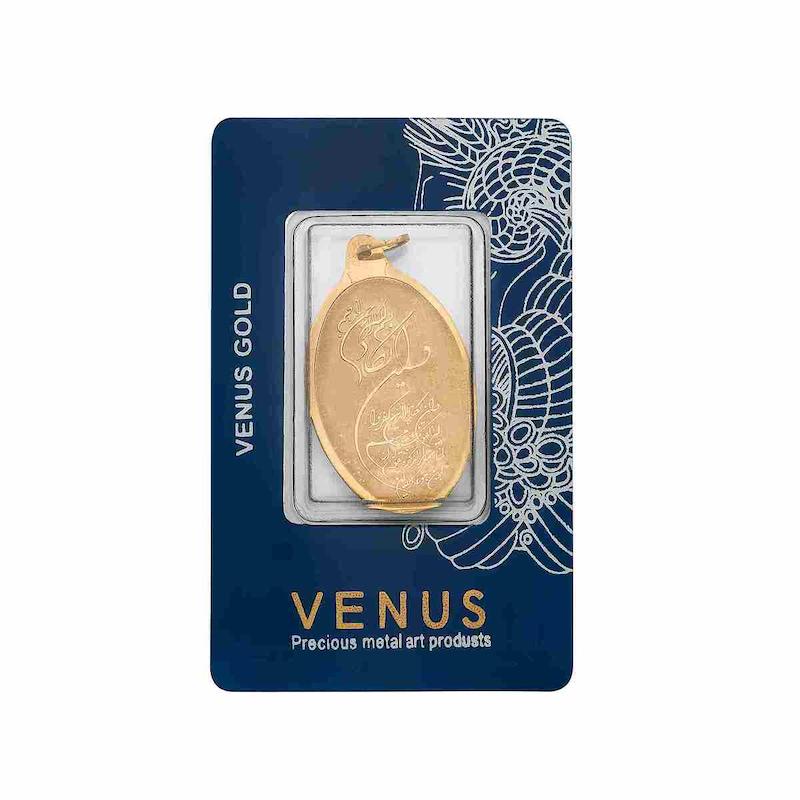 شمش طلا (آویز) ۱ گرم 18 عیار ونوس مدل و ان یکاد