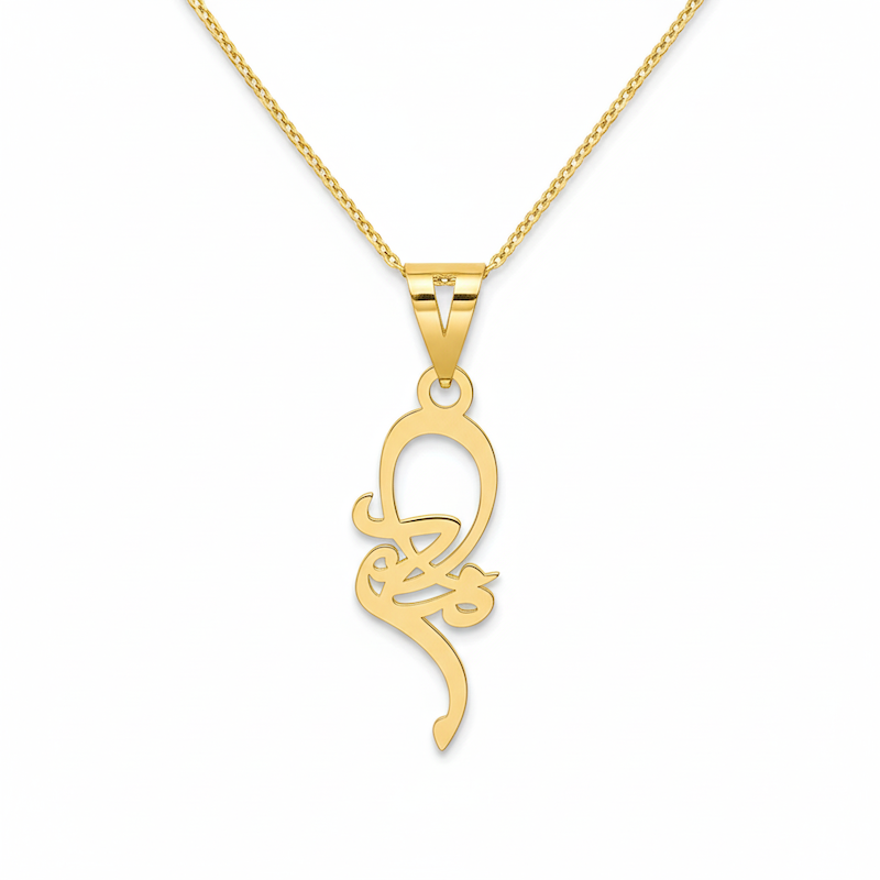 آویز طلا مادرم