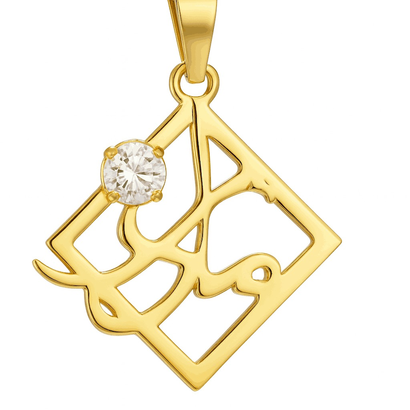 پلاک آویز طلا مادر نگین دار