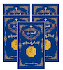 سکه طلا 18 عیار امین زر AMINZAR پک پنج عدد ۵۰ سوت