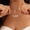 گردنبند طلا نام سفارشی