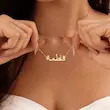 گردنبند طلا نام سفارشی