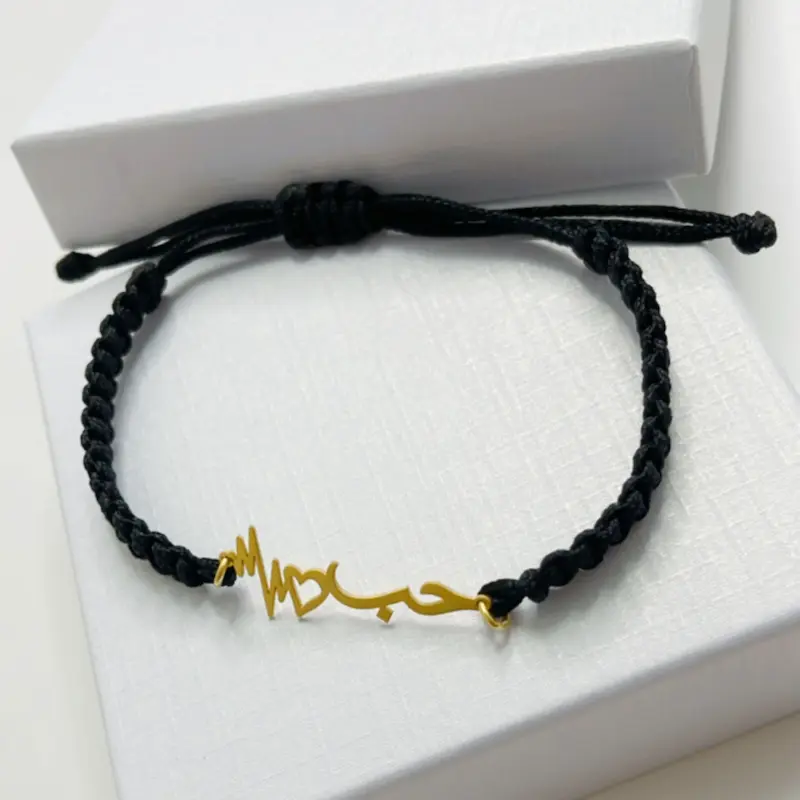 دستبند نخی طلا مدل حب ضربان قلب