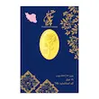 شمش سکه طلا 18 عیار زنانه سکه گرمی پارسیان مدل پارتیان کم اجرت