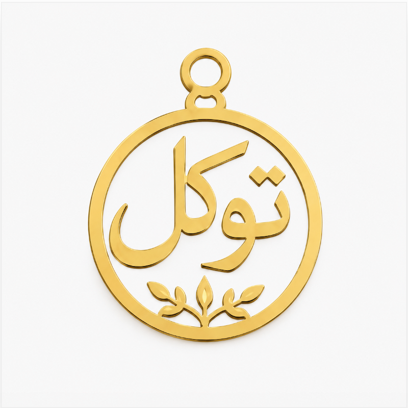 پلاک آویز طلا مدل معنوی خدا دعایی طلا ۱۸ عیار