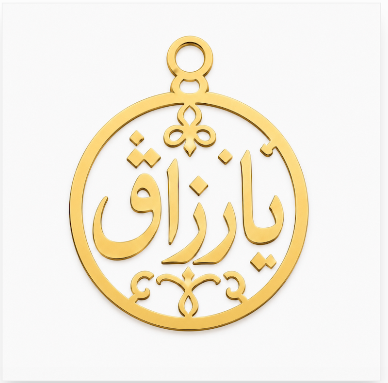 پلاک آویز طلا مدل معنوی خدا دعایی طلا ۱۸ عیار