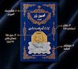 سکه طلا 18 عیار امین زر AMINZAR پک سه عدد ۱۰۰ سوت