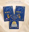 سکه طلا 18 عیار امین زر AMINZAR