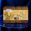 سکه طلا پارسیان زردیس ۱۸ عیار ZARDIS