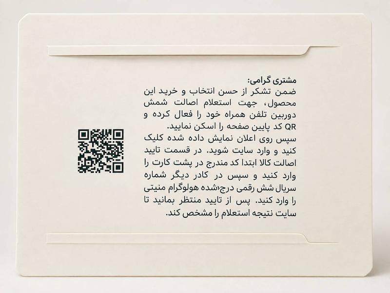 شمش طلا ۱۸ عیار ۱۰۰ سوت ققنوس کم اجرت سکه پارسیان گرمی لوکس
