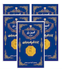 سکه طلا 18 عیار امین زر AMINZAR پک پنج عدد ۴۰۰ سوت