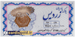 سکه طلا ۱۰۰ سوت پارسیان زردیس ۱۸ عیار ZARDIS