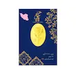 پلاک زنانه طلا ۱۸ عیار شمش طلا پارتیان طرح گل کم اجرت سکه طلا پارسیان گالری طلا شمش و سکه تیمچه